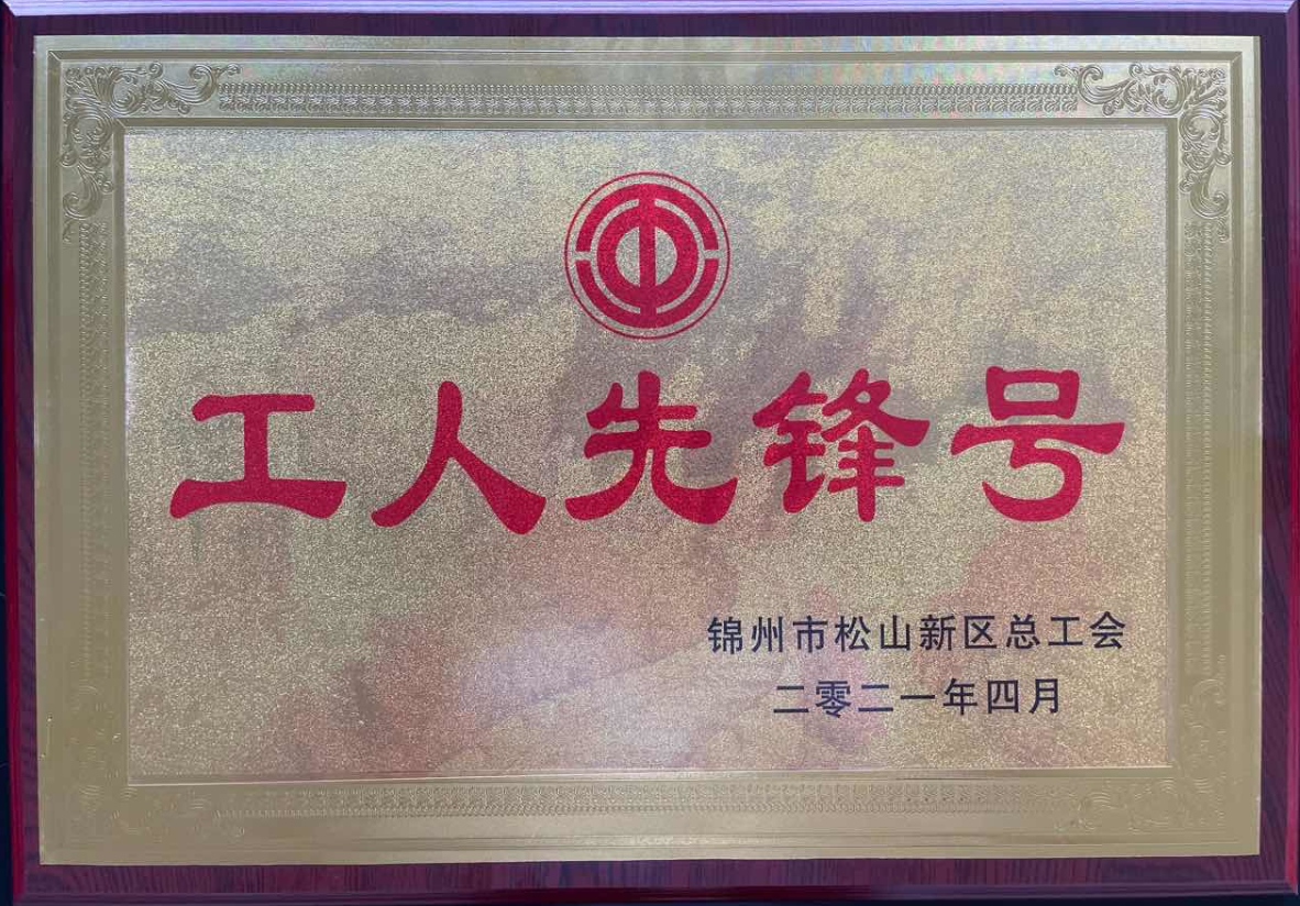 ������ף����5001��˹ά��˹�ٻ�����ʡ������ǰ��š��� ��ҵԱ���ٻ���һ�Ͷ����¡�